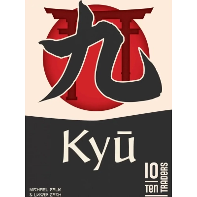 Kyū