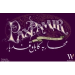 Pax Pamir Second Edition - EN