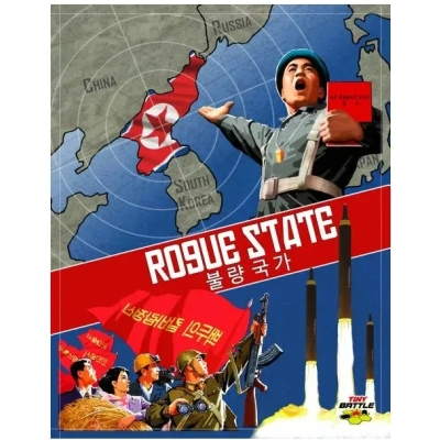 Rogue State - En