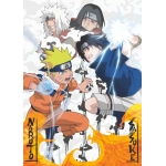 Naruto vs. Sasuke