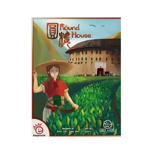Round House - EN
