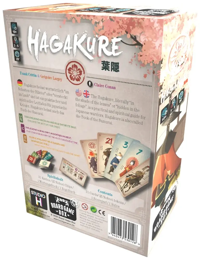 Hagakure