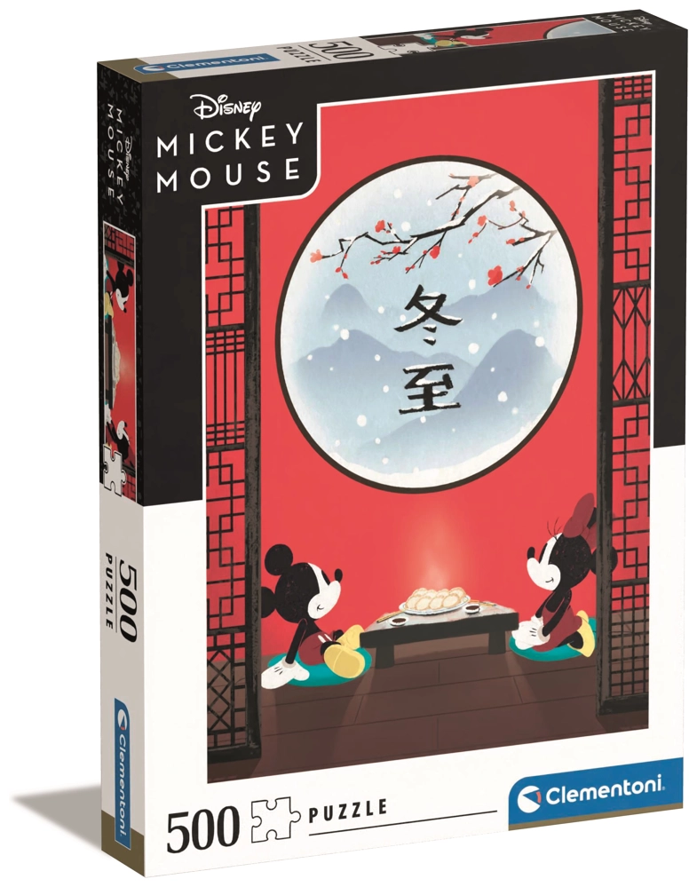 The Oriental Break