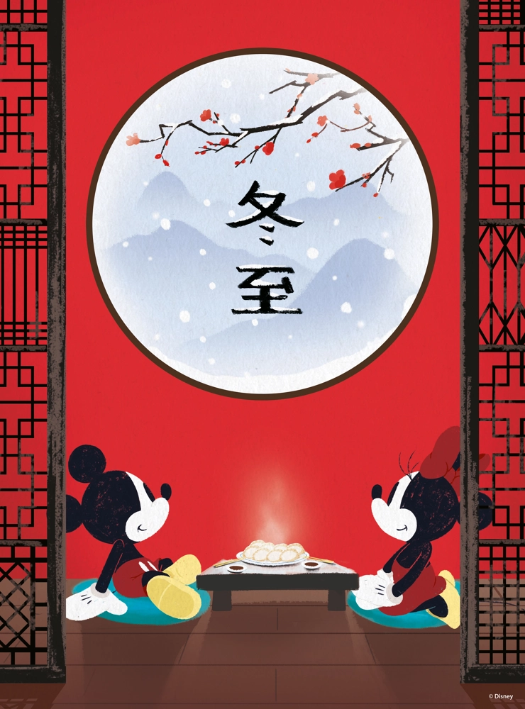 The Oriental Break