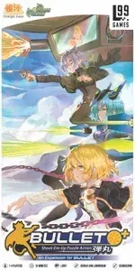 Bullet Orange Plus - Expansion - EN
