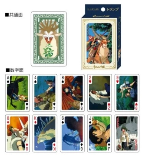 Mononoke Playing cards