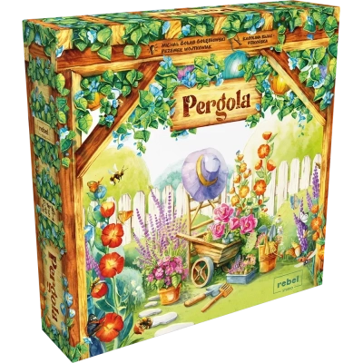 Pergola - DE