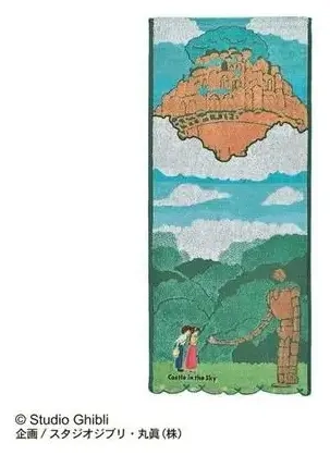 Towel Robot Soldier 34x80 cm - Castle in the Sky