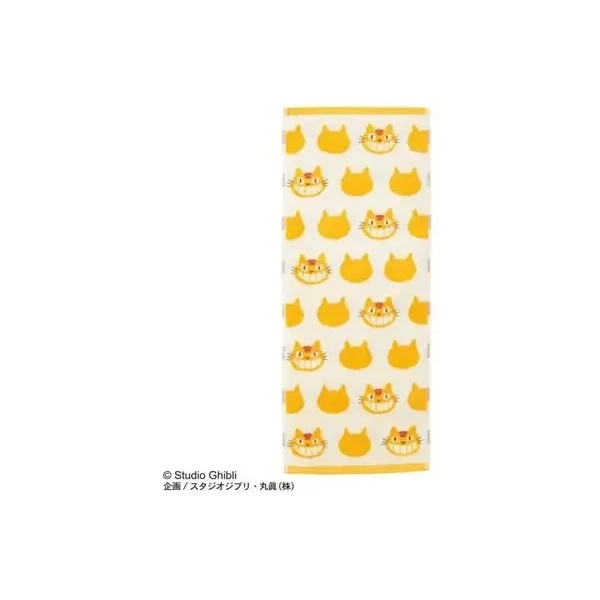 Towel Catbus Silhouette 33x80 cm - My Neighbour Totoro