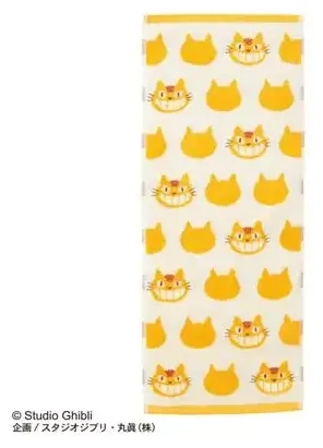 Towel Catbus Silhouette 33x80 cm - My Neighbour Totoro