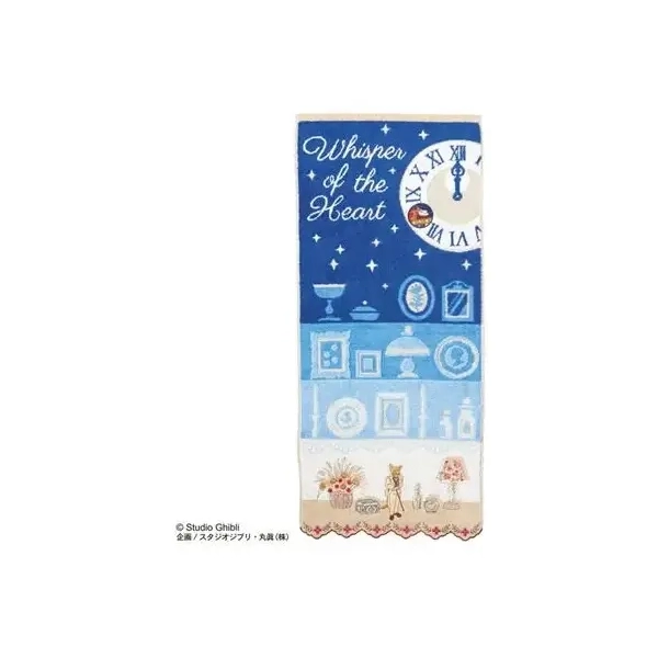 Towel Baron & antique shop 34x80 cm - Whisper of the Heart