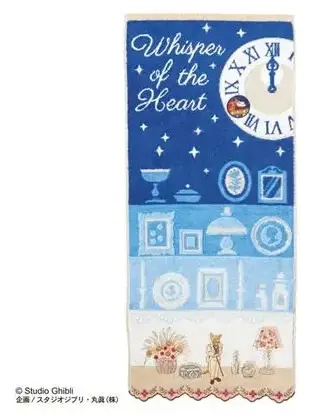 Towel Baron & antique shop 34x80 cm - Whisper of the Heart