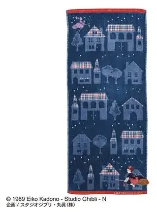 Towel The Night of Departure 34x80 cm - Kiki's Delivery Service