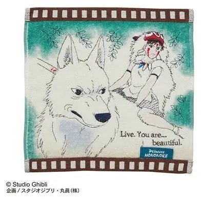 Mini Towel Celluloid San - Princess Mononoke 25x25cm