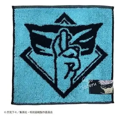 Mini Towel Satoru Gojo's Unlimited Void 25x25cm - Jujutsu Kaisen