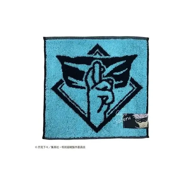 Mini Towel Satoru Gojo's Unlimited Void 25x25cm - Jujutsu Kaisen