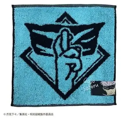 Mini Towel Satoru Gojo's Unlimited Void 25x25cm - Jujutsu Kaisen