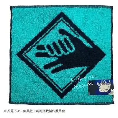Mini Towel Megumi Fushiguro's Ten Shadows Technique 25x25cm - Jujutsu Kaisen