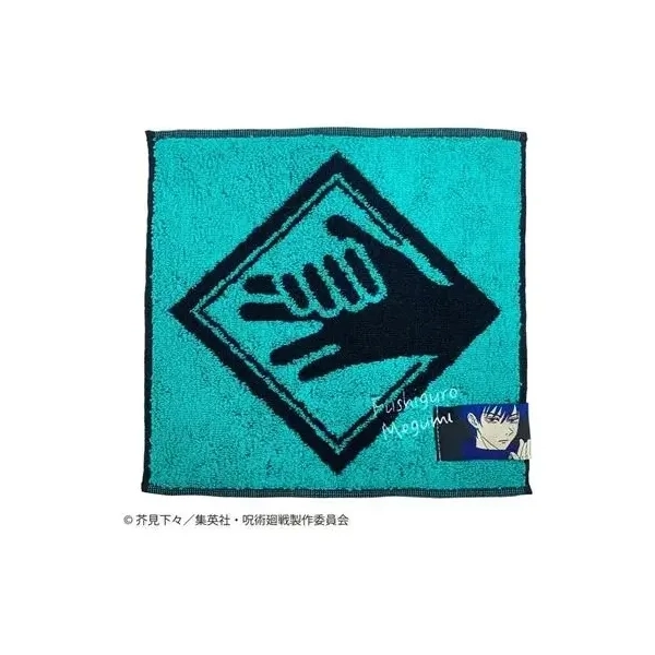 Mini Towel Megumi Fushiguro's Ten Shadows Technique 25x25cm - Jujutsu Kaisen