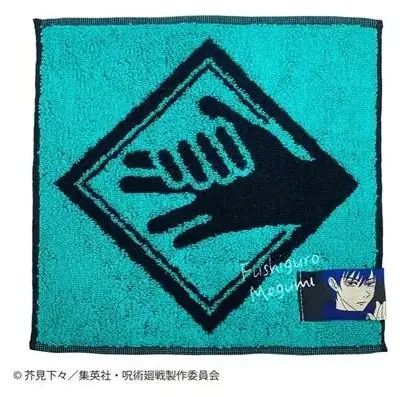 Mini Towel Megumi Fushiguro's Ten Shadows Technique 25x25cm - Jujutsu Kaisen