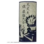 Towel Spell of Satoru Gojo 34x80cm - Jujutsu Kaisen