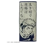 Towel Spell of Yuji Itadori 34x80cm - Jujutsu Kaisen