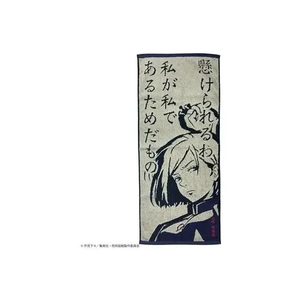 Towel Spell of Nobara Kugisaki 34x80cm - Jujutsu Kaisen