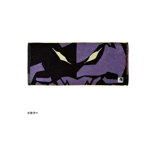 Towel MHDW 34x80 cm - Evangelion
