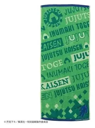 Towel Toge Inumaki Uniform 34x80cm - Jujutsu Kaisen