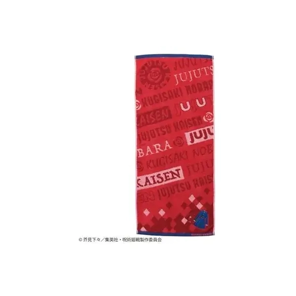 Towel Nobara Kugisaki Uniform 34x80cm - Jujutsu Kaisen