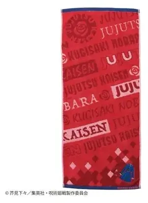 Towel Nobara Kugisaki Uniform 34x80cm - Jujutsu Kaisen