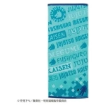 Towel Megumi Fushiguro Uniform 34x80cm - Jujutsu Kaisen
