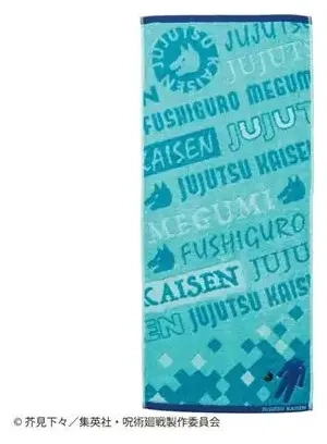 Towel Megumi Fushiguro Uniform 34x80cm - Jujutsu Kaisen