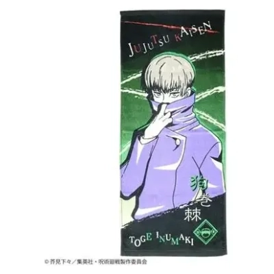 Towel Toge Inumaki 34x80cm - Jujutsu Kaisen