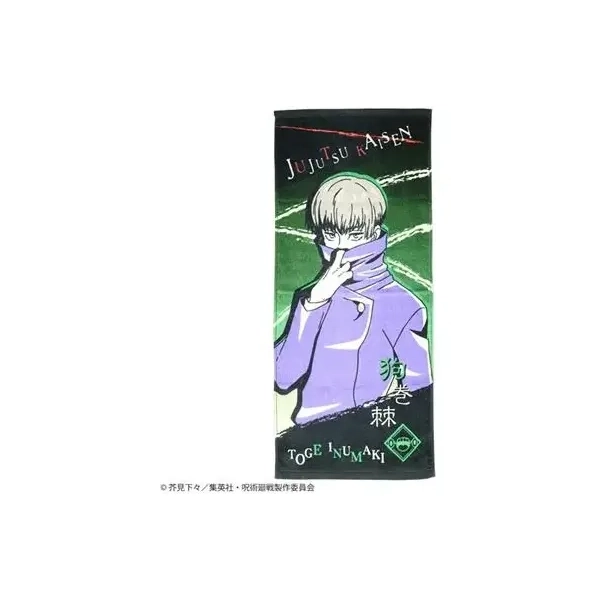 Towel Toge Inumaki 34x80cm - Jujutsu Kaisen