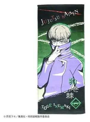 Towel Toge Inumaki 34x80cm - Jujutsu Kaisen