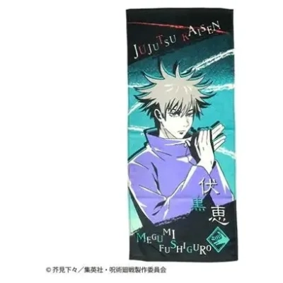 Towel Megumi Fushiguro 34x80cm - Jujutsu Kaisen