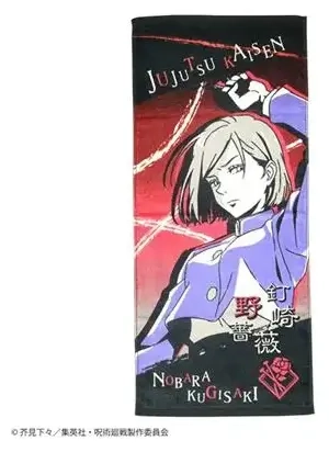Towel Nobara Kugisaki 34x80cm - Jujutsu Kaisen