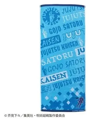 Towel Satoru Gojo Costume 34x80cm - Jujutsu Kaisen