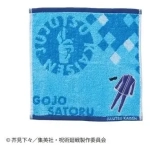 Mini Towel Satoru Gojo Costume 25x25cm - Jujutsu Kaisen