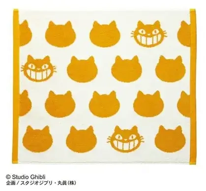 Large Bath Towel Catbus Silhouette 50x60 cm - My Neighbor Totoro