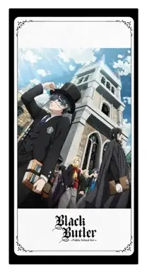 Black Butler: Public School Arc - Towel - Ciel & Sebastian - 150x75cm