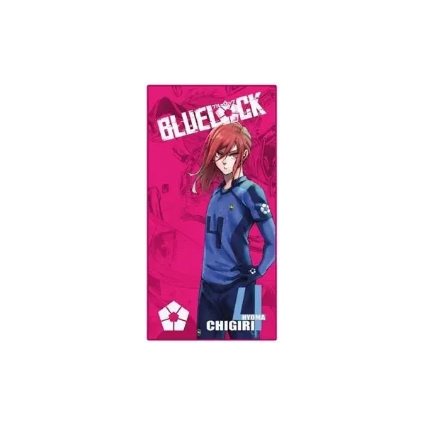 Blue Lock - Towel - Chigiri - 150x75cm