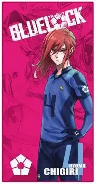 Blue Lock - Towel - Chigiri - 150x75cm