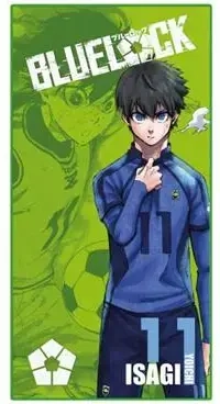 Blue Lock - Towel - Isagi - 150x75cm