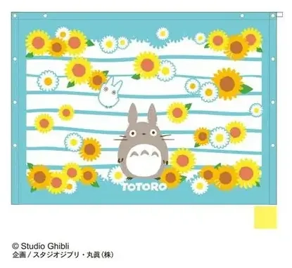 Beach towel Sunflowers 80 x 110 cm - My Neighbor Totoro