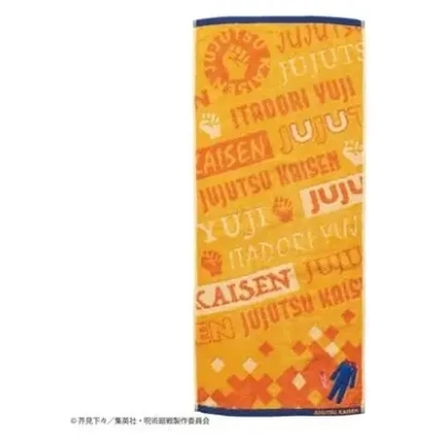 Towel Yuji Itadori Uniform 34x80cm - Jujutsu Kaisen
