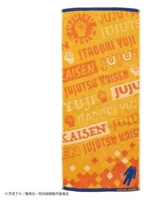 Towel Yuji Itadori Uniform 34x80cm - Jujutsu Kaisen