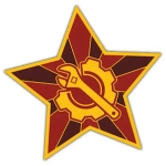 Politburo Pin (Cogs and Commissars)