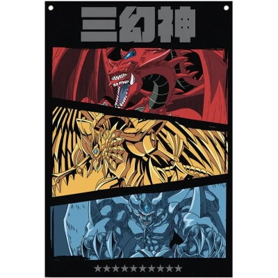 Yu-Gi-Oh! Wall Banner